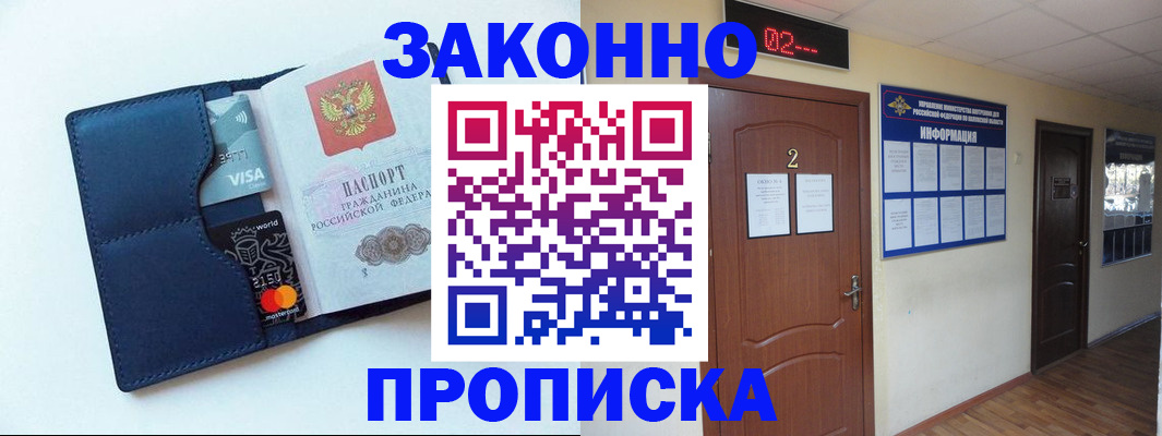 регистрация для дет. сада в Дзержинске
